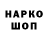 ЭКСТАЗИ 280мг Lukas Wickman
