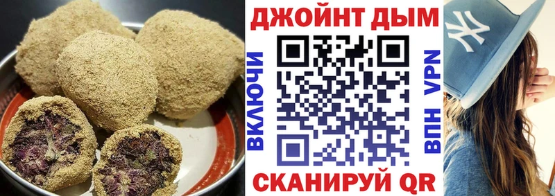 Cannafood марихуана  даркнет сайт  Реутов 