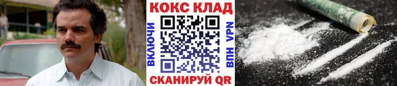 Кокаин 99%  где продают наркотики  Реутов 