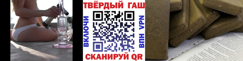 что такое наркотик  Реутов  Гашиш Premium 