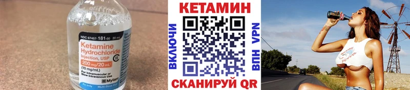 даркнет сайт  Реутов  КЕТАМИН ketamine 