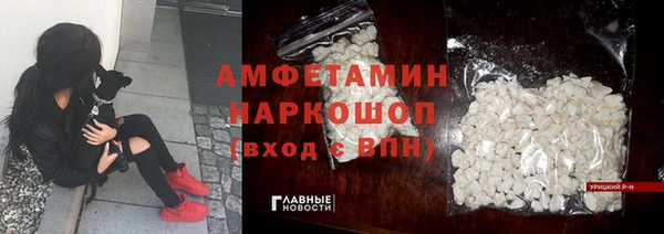 прущая мука Шарыпово