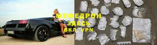 MESCALINE Шали