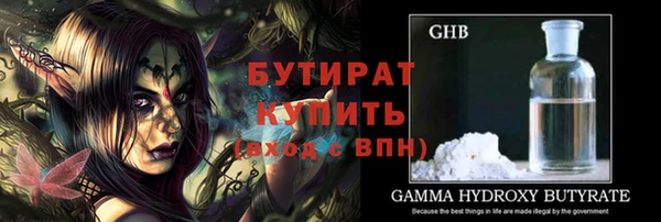 прущая мука Шарыпово