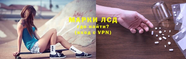 MESCALINE Шали