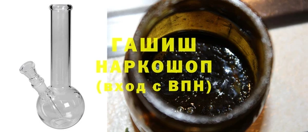 прущая мука Шарыпово