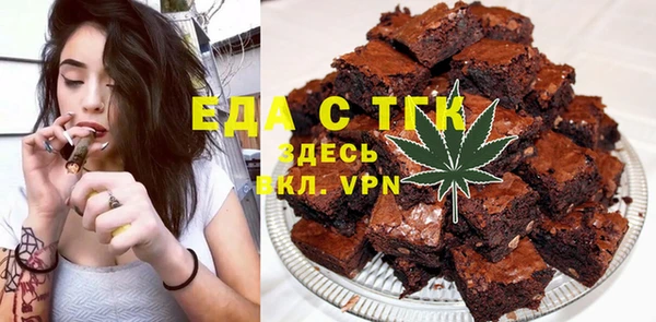 MESCALINE Шали