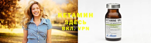 прущая мука Шарыпово