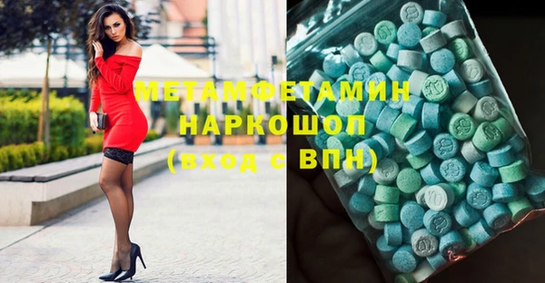 прущая мука Шарыпово