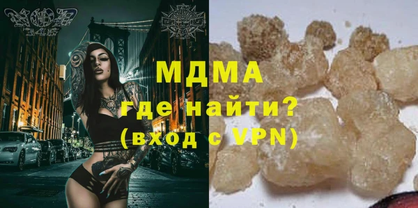 MESCALINE Шали