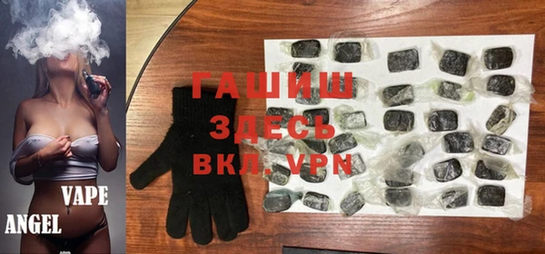 прущая мука Шарыпово