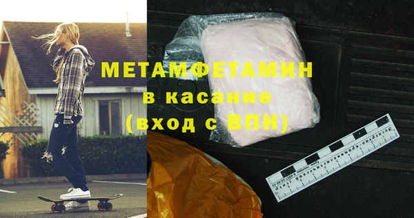 MESCALINE Шали