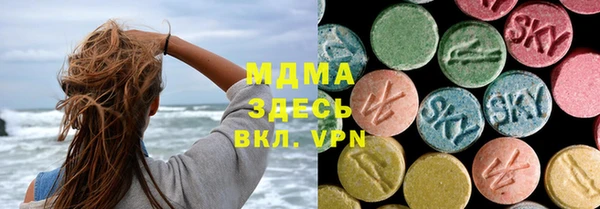 MESCALINE Шали