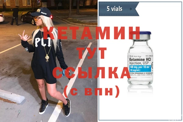 MESCALINE Шали