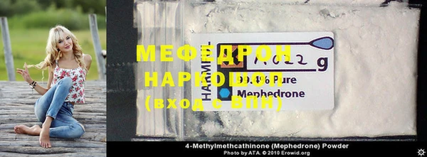 MESCALINE Шали