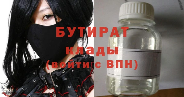 бутик Оленегорск