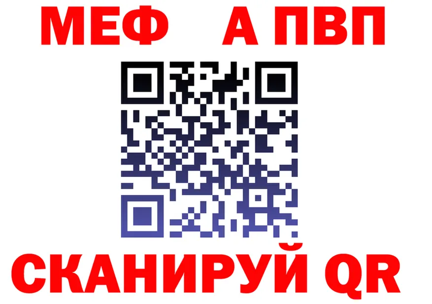 АМФ Premium зеркало маркетплейс KRAKEN Реутов