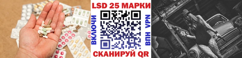 MEGA как войти  Реутов  LSD-25 экстази кислота  наркота 