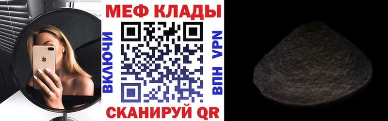 магазин  наркотиков  Реутов  МЕФ 4 MMC 