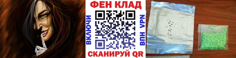 Первитин Methamphetamine  кракен маркетплейс  Реутов  продажа наркотиков 