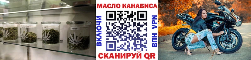 магазин продажи   OMG сайт  Дистиллят ТГК вейп с тгк  Реутов 