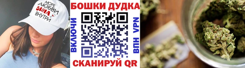 даркнет сайт  Реутов  Бошки марихуана гибрид 